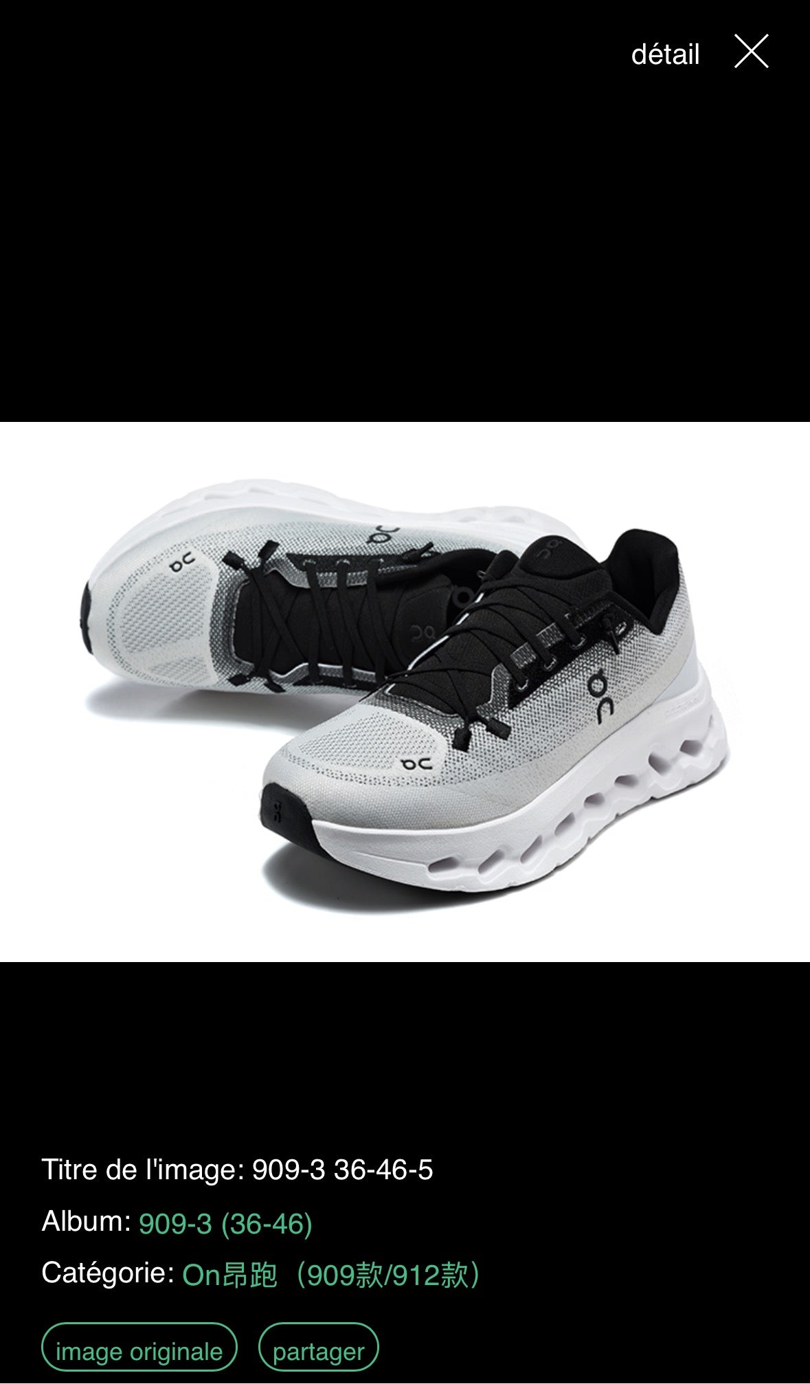 Basket on running cloudfit