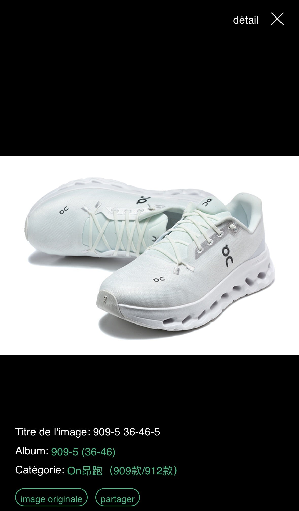 Basket on running cloudfit