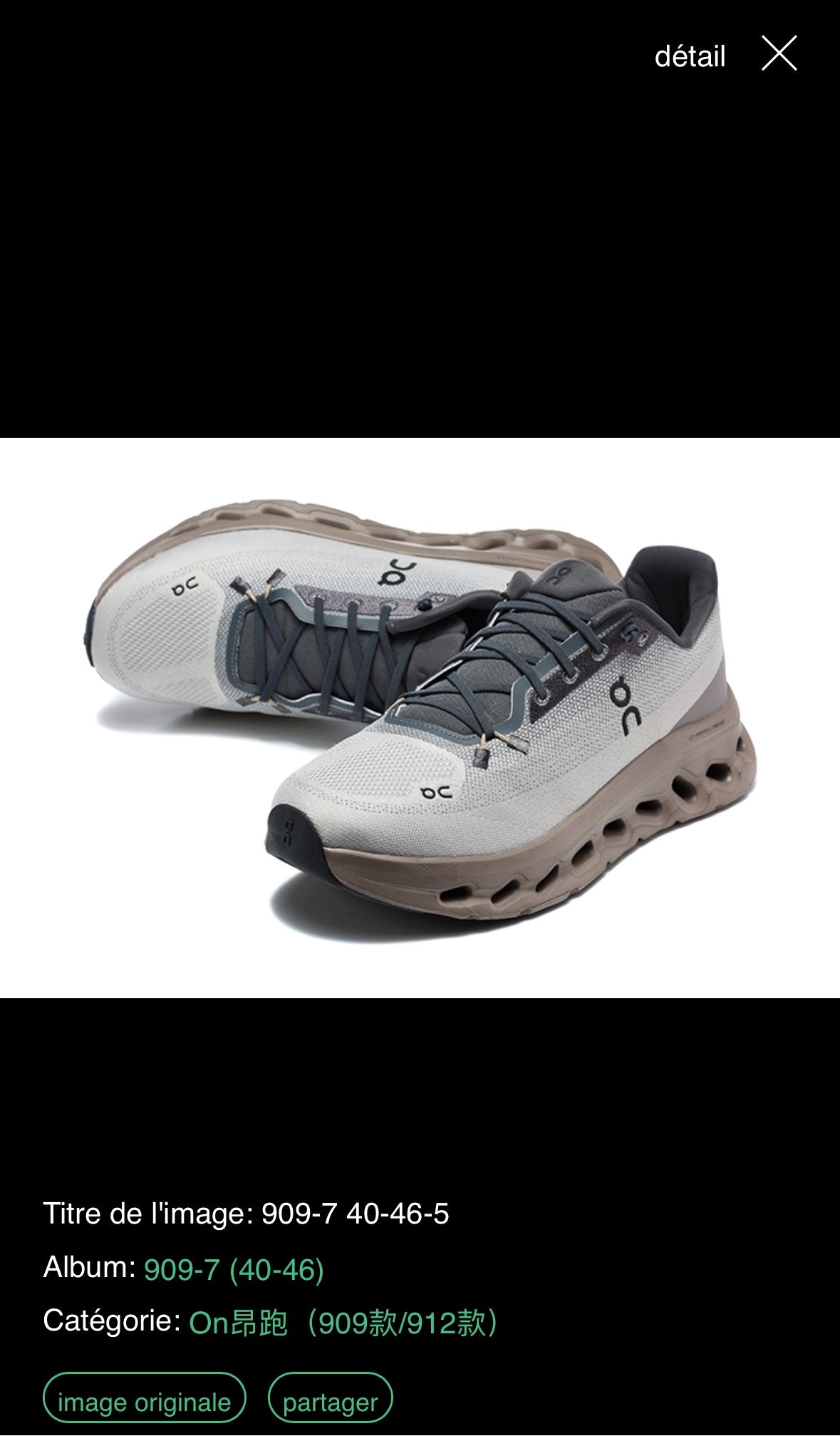 Basket on running cloudfit