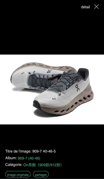 Basket on running cloudfit