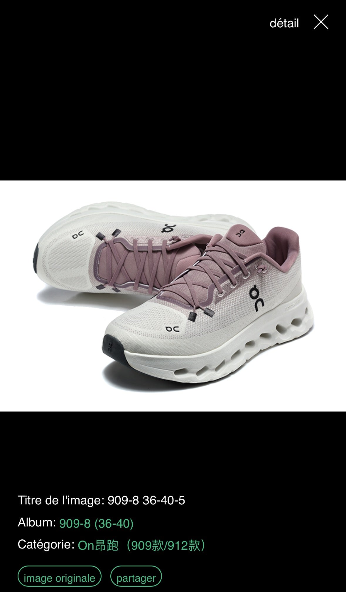 Basket on running cloudfit