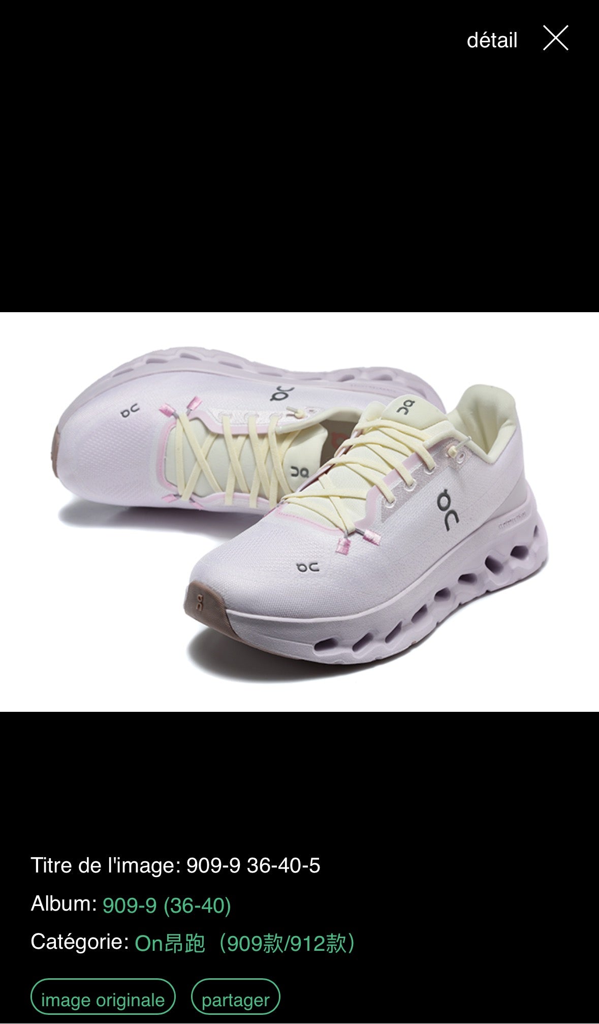 Basket on running cloudfit