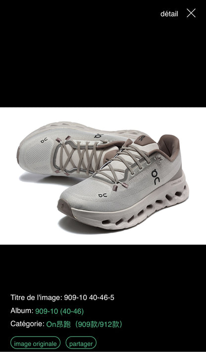 Basket on running cloudfit